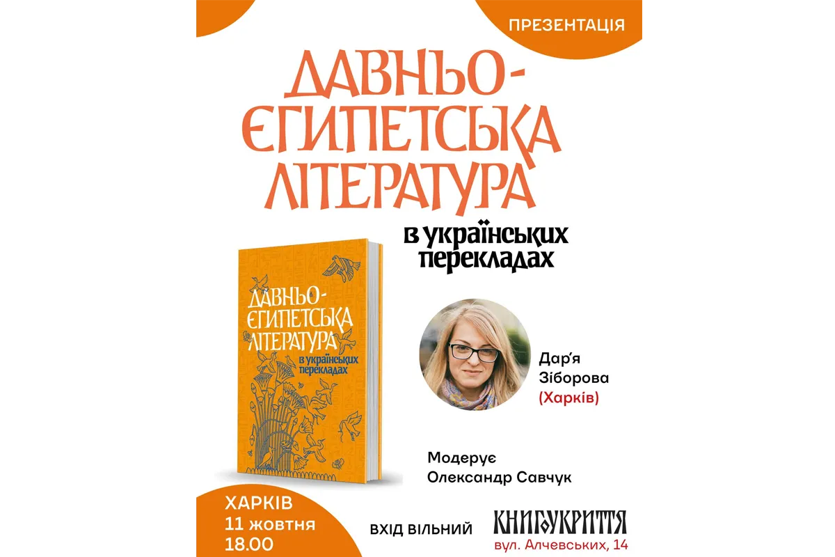 книга