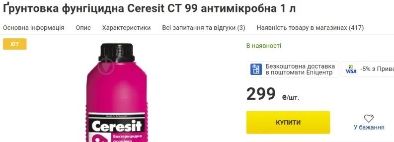 ХАЦ