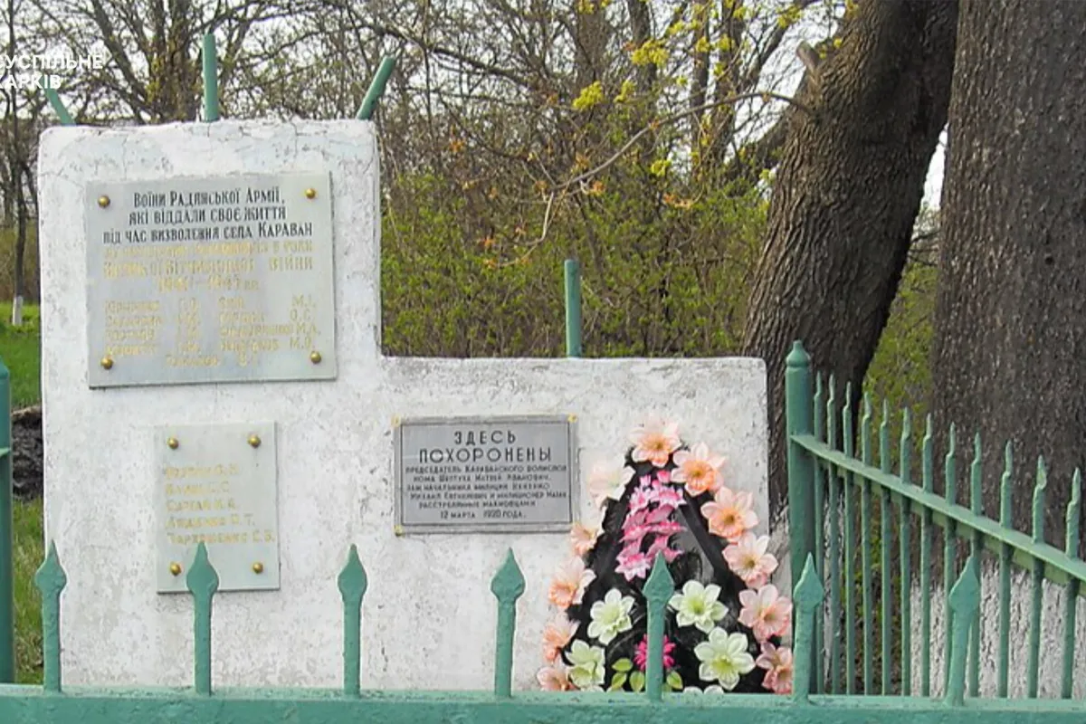 пам'ятки