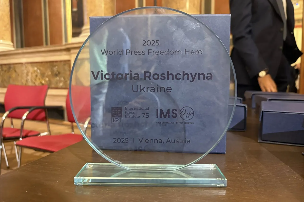 Вікторія Рощина