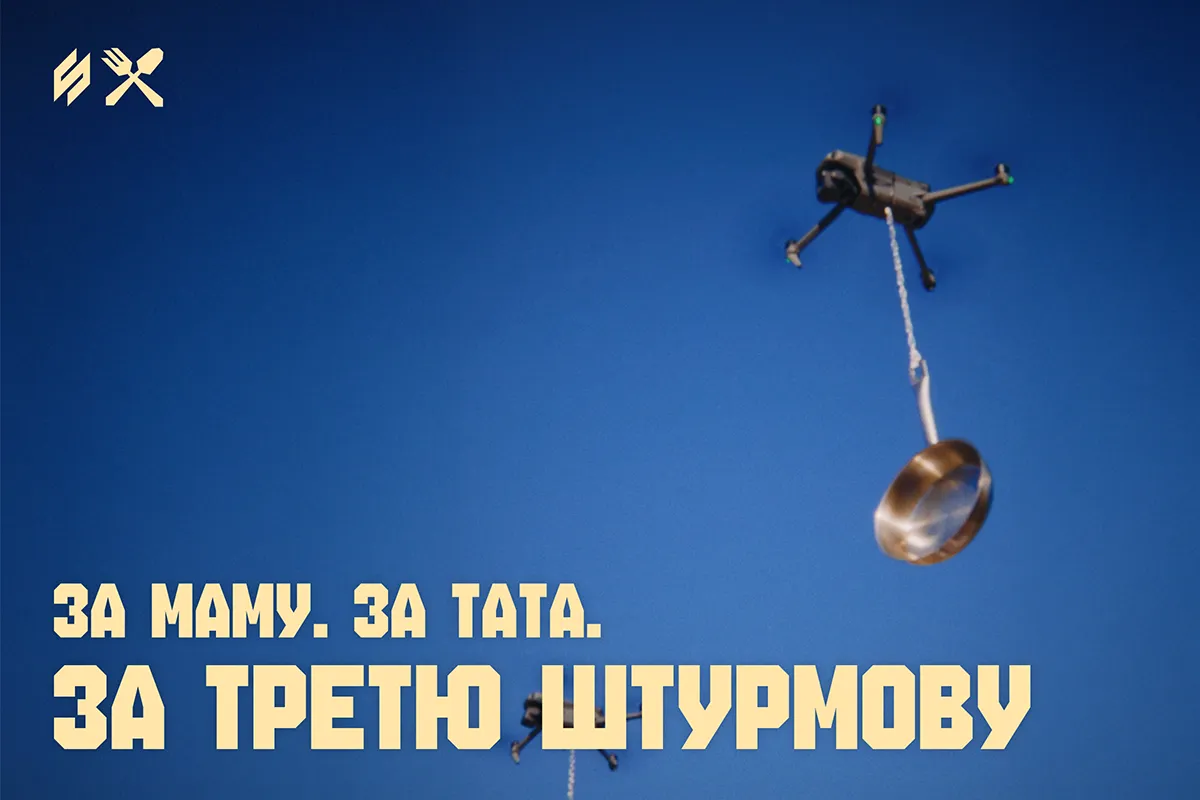 кампанія