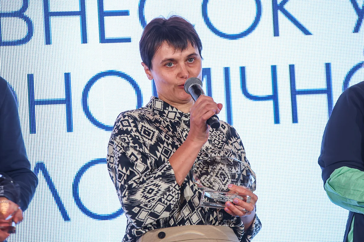 Нагорода імені Струпа-Ґвартні