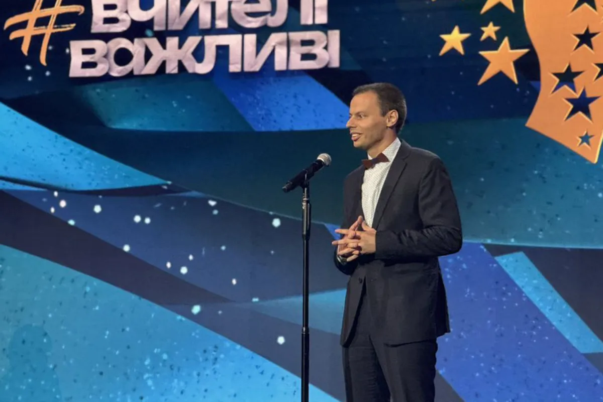 Global Teacher Prize Ukraine 2025