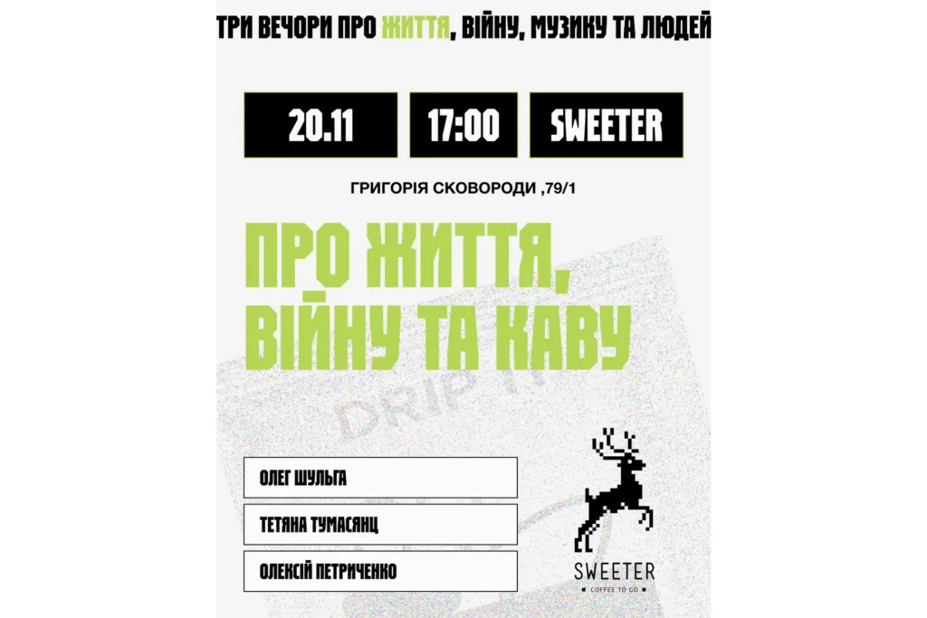 броньована кава