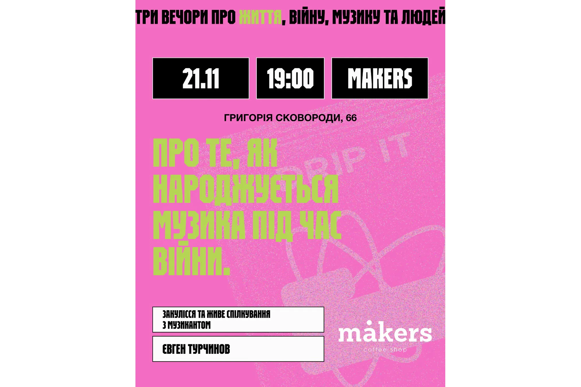 броньована кава