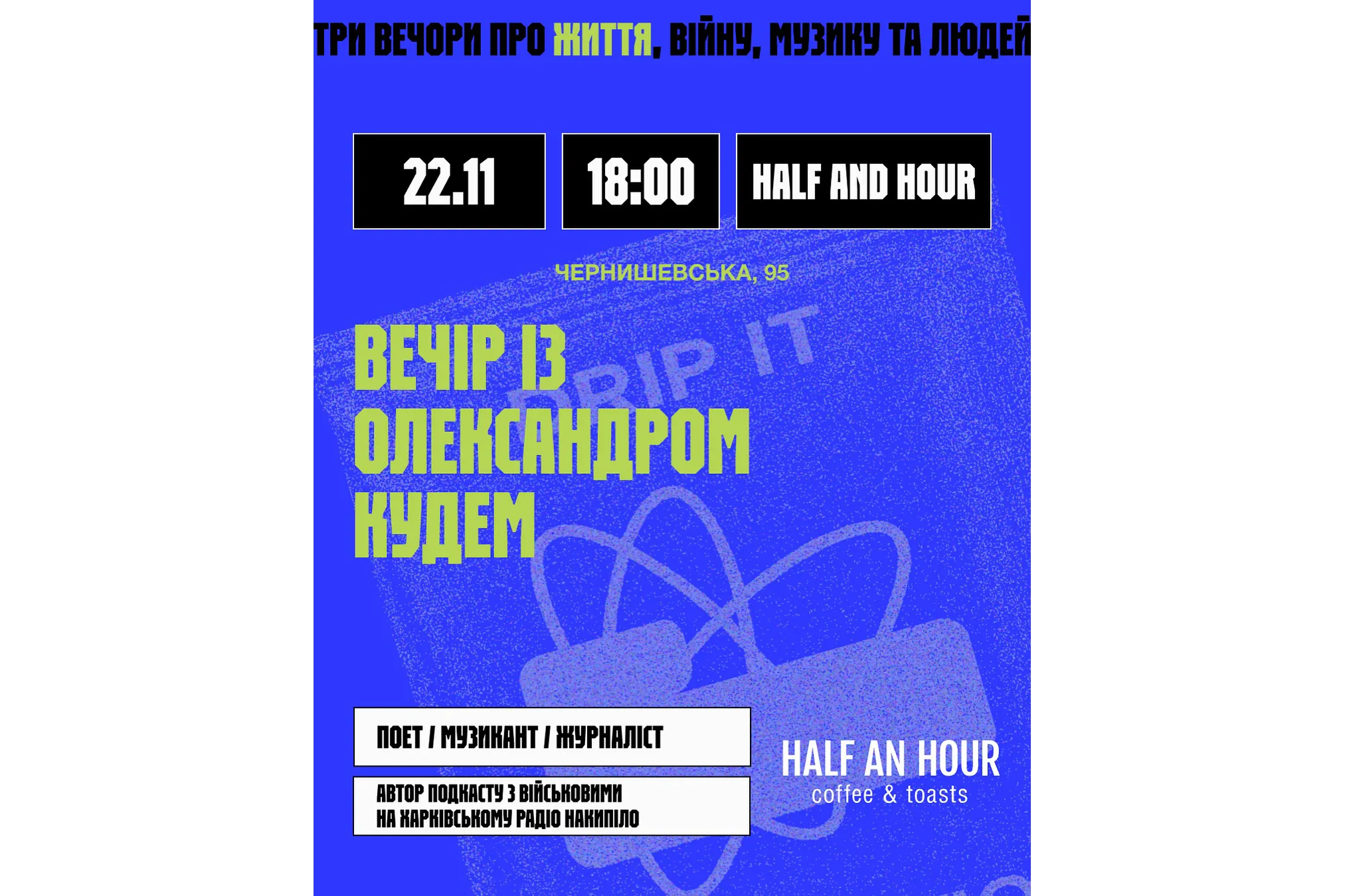 броньована кава