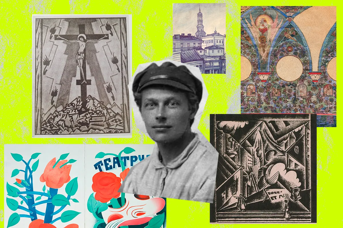 борис косарєв хто це