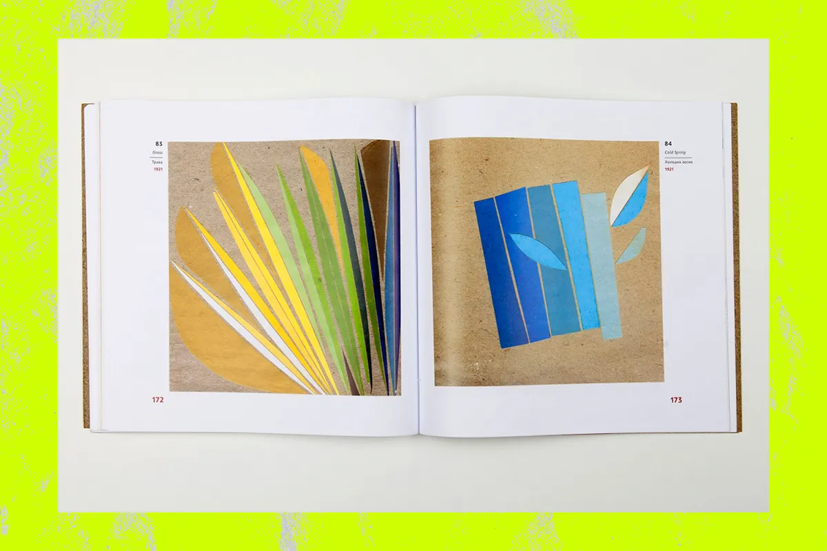 журнал харків