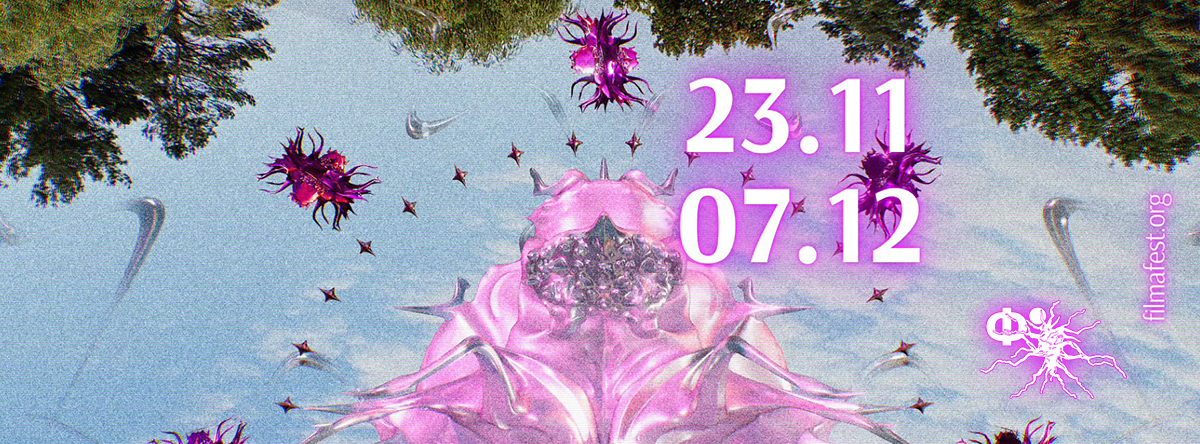 кінофестиваль Фільма, феміністичне кіно