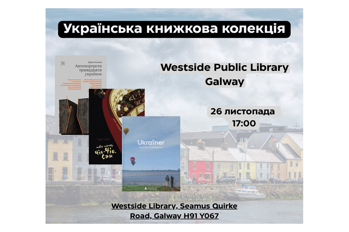 наталія корнієнко