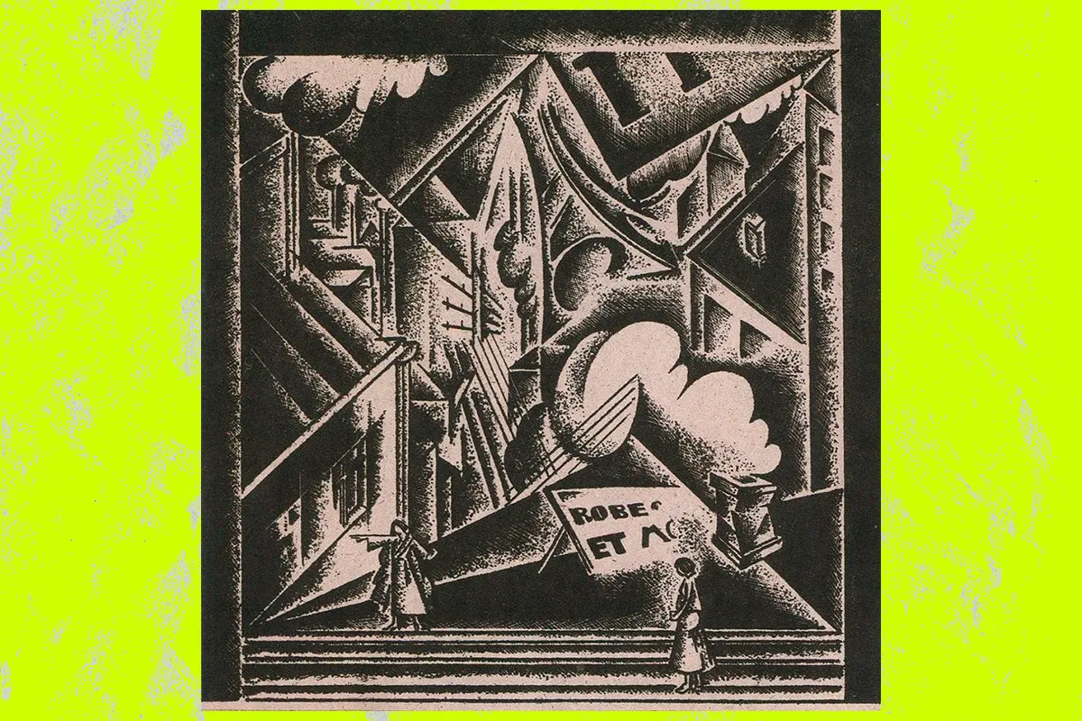 марк епштейн