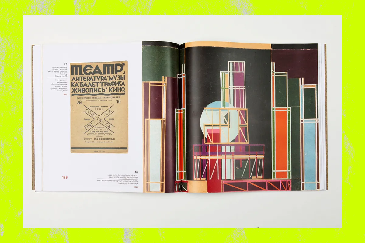 література про мистецтво