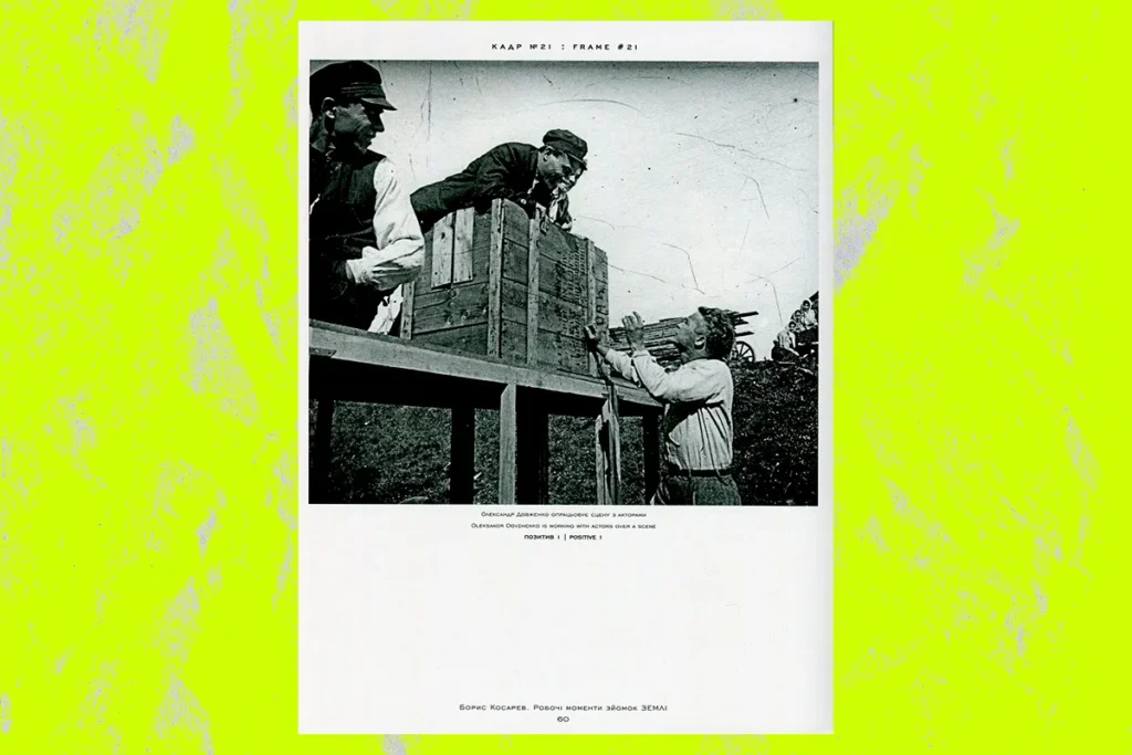 харків кіно сеанси