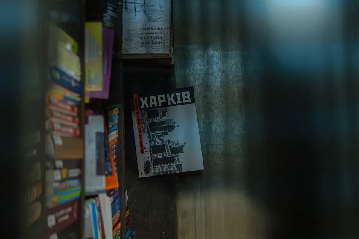 харків війна