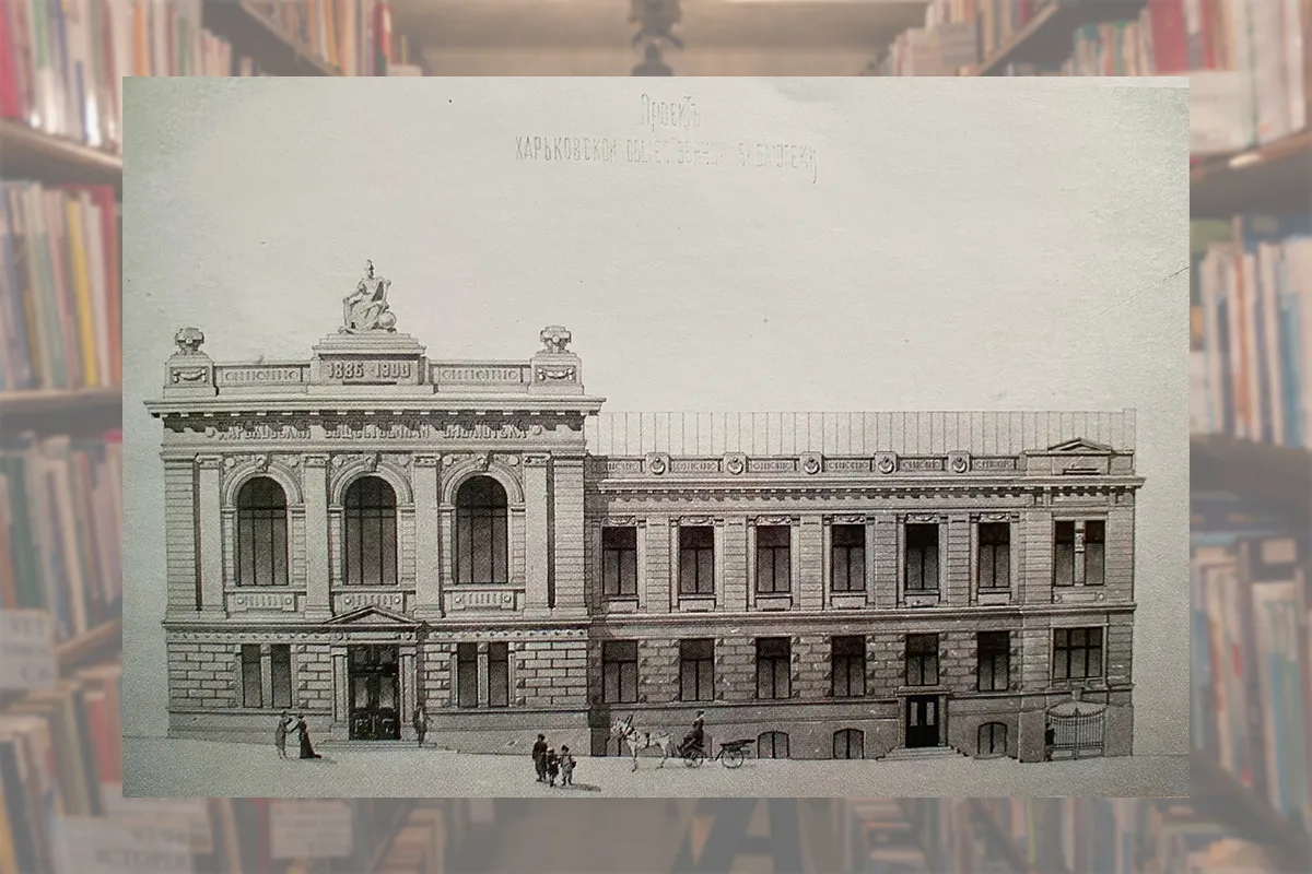 короленко харків