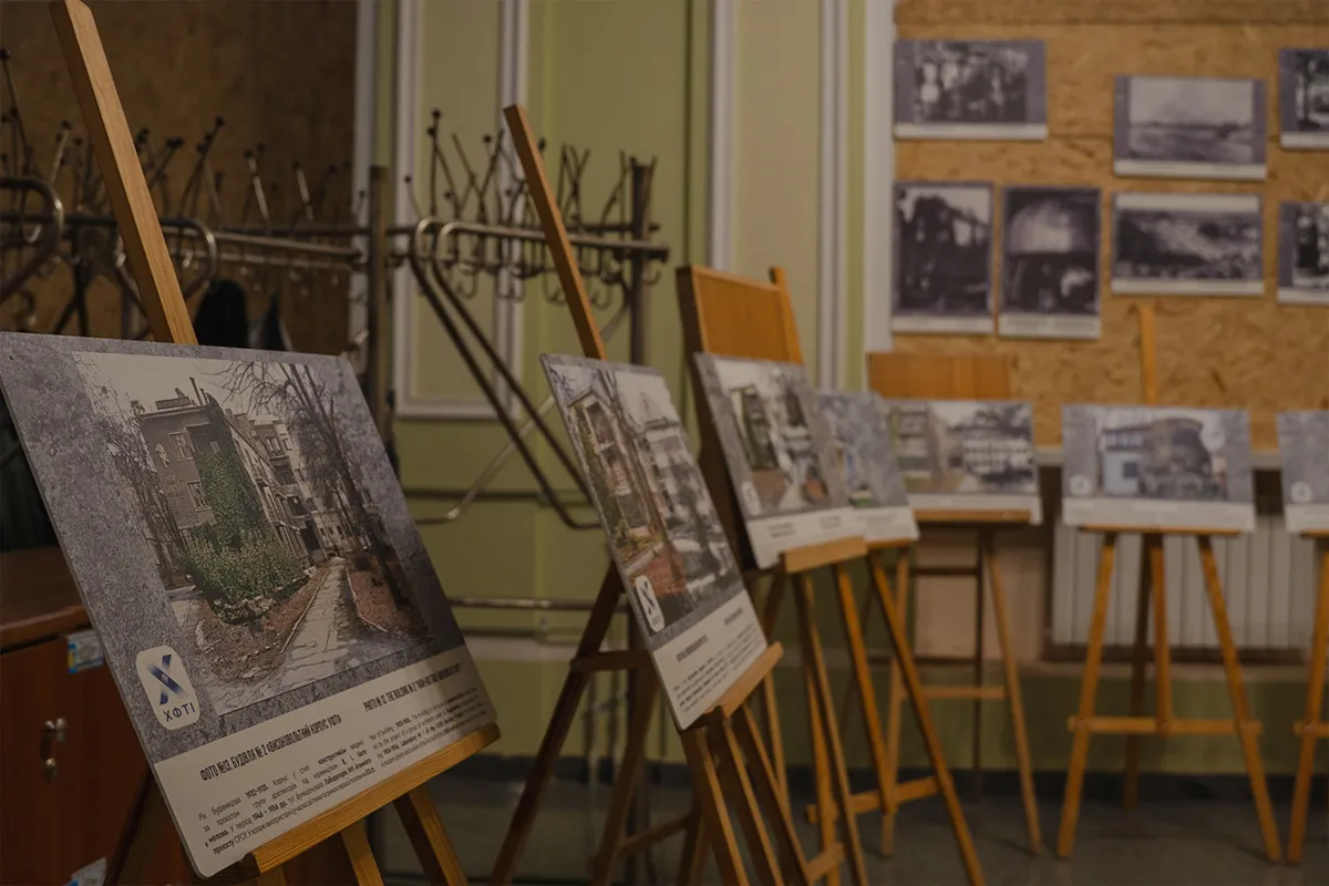 виставка харків