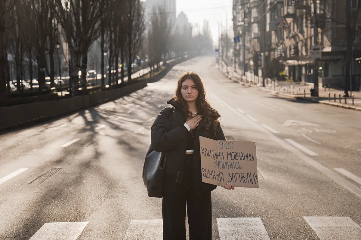 вшануй загиблих