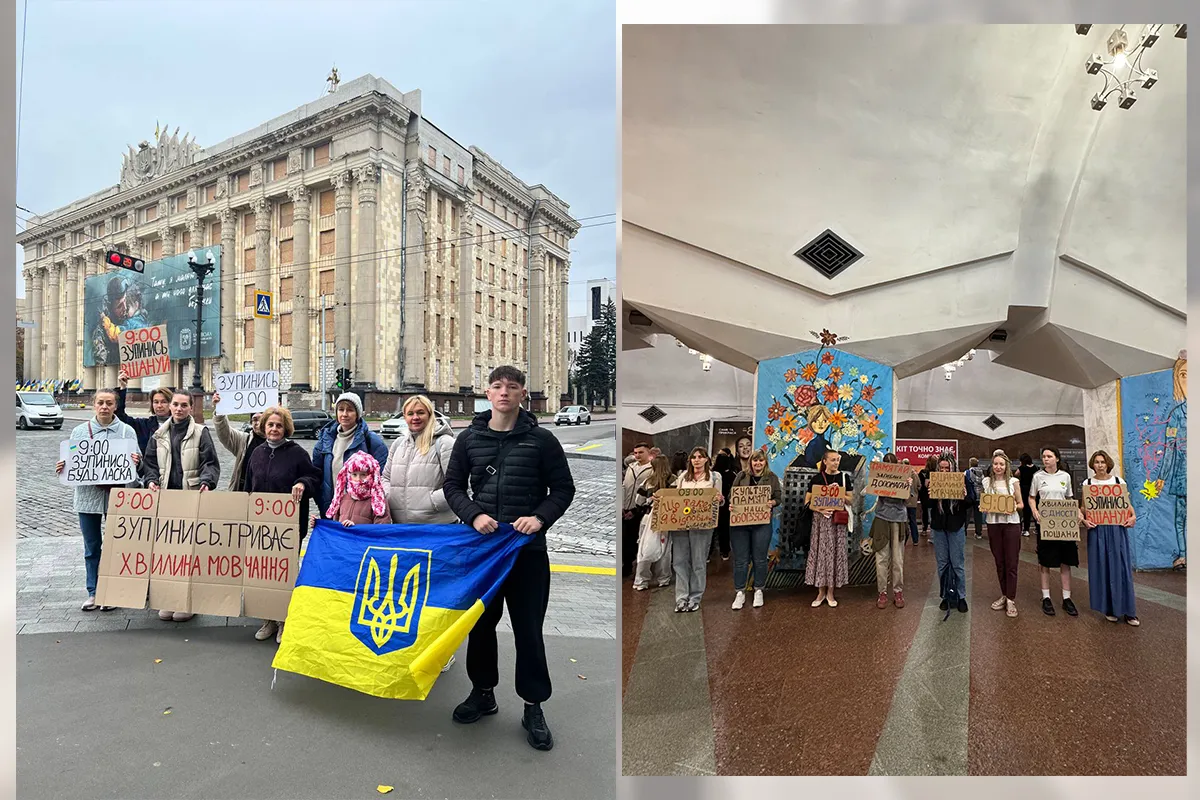 як вшанувати пам'ять війна