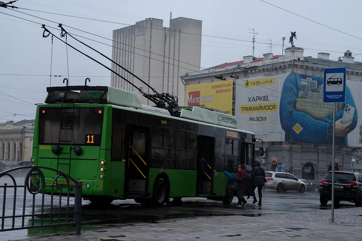 тролейбус центр харків