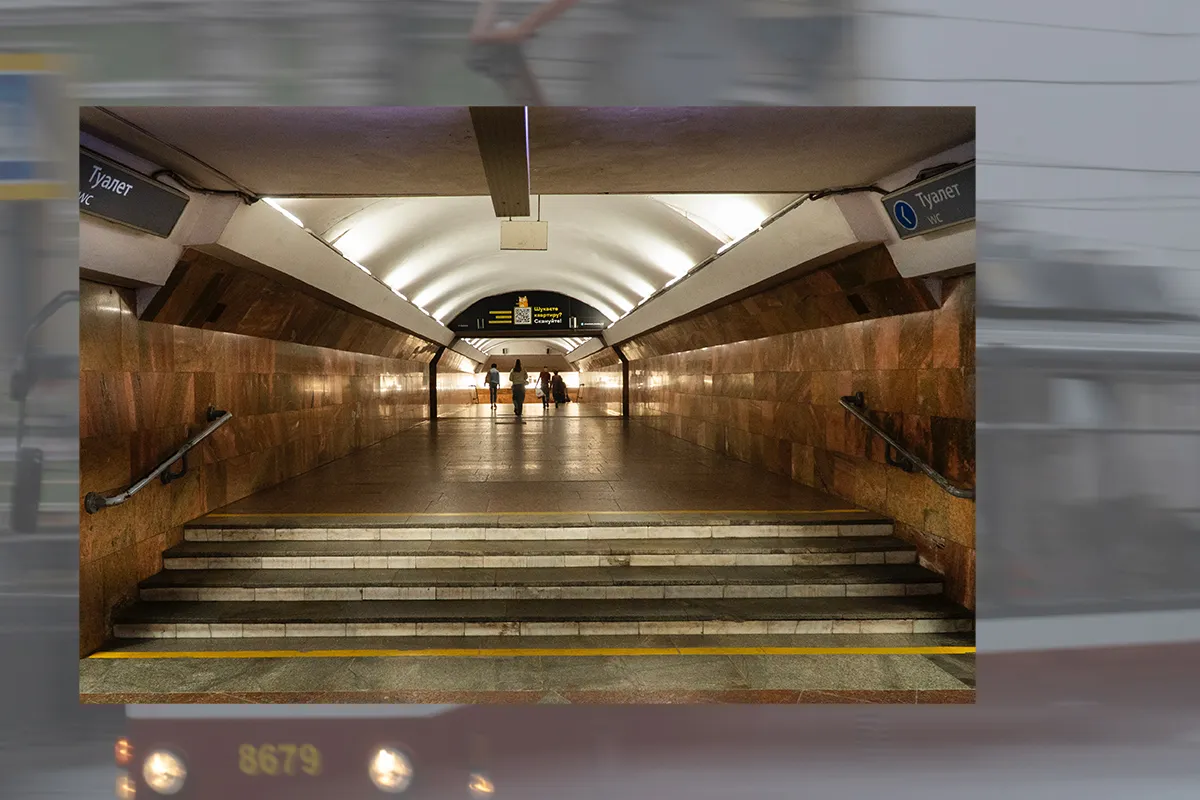 метро харків