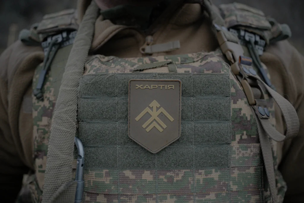 хартія як потрапити в бригаду