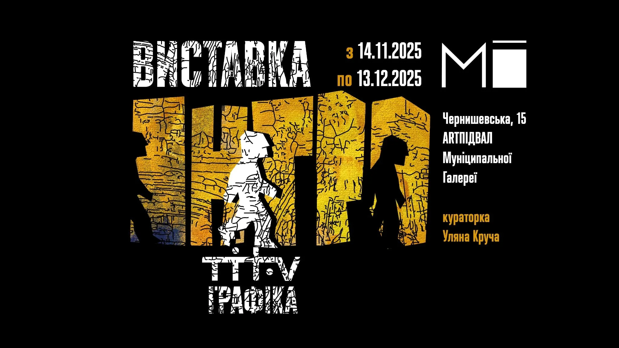 інтро тітов
