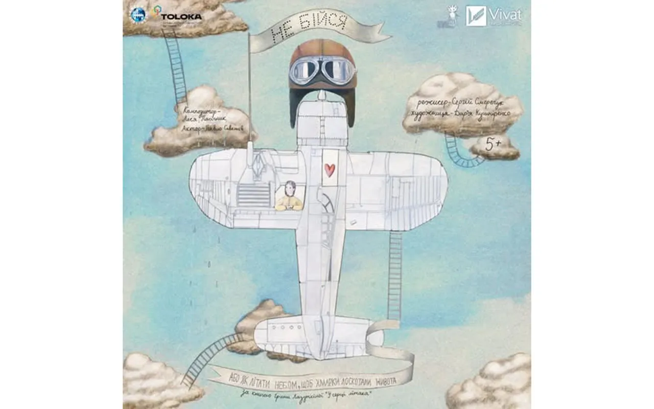 театр ляльок