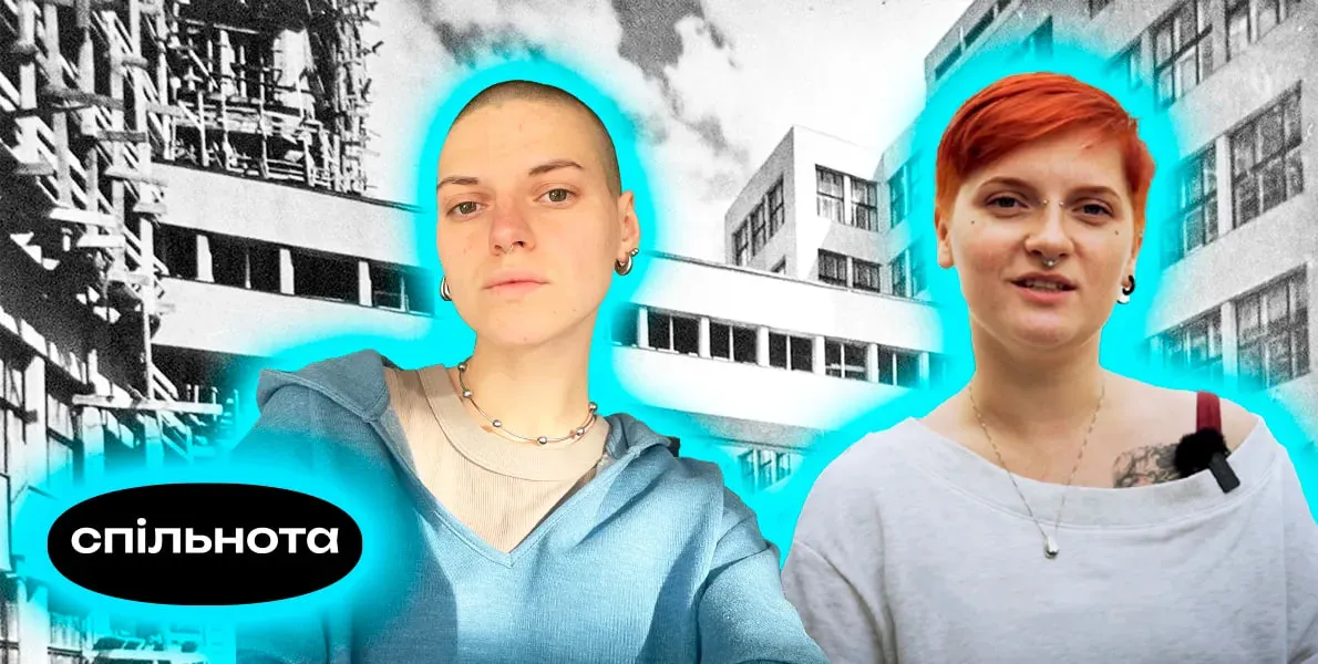 держпром люк