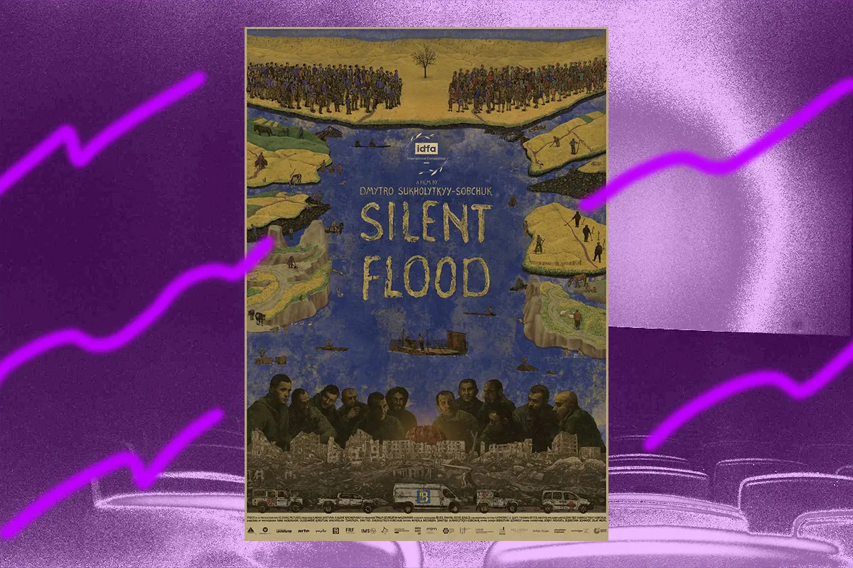 тиха повінь дивитись онлайн стрімінги