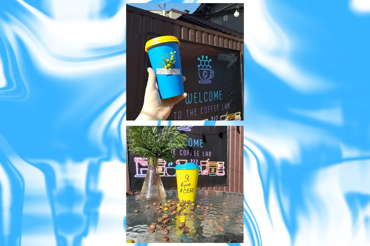 кава у харкові