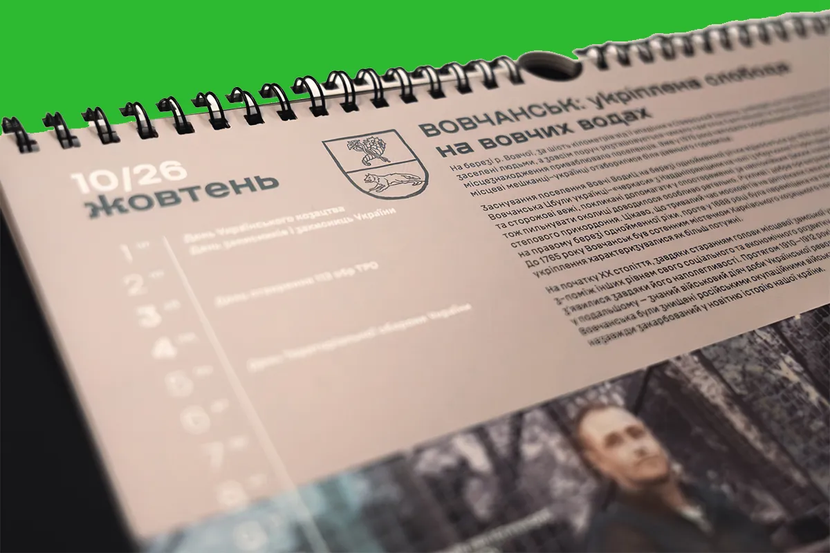 вовчанськ фронт 2026