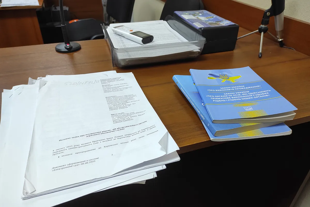 харківська міськрада затягує судовий процес по незаконному демонтажу трамвайної колії на вулиці Весніна