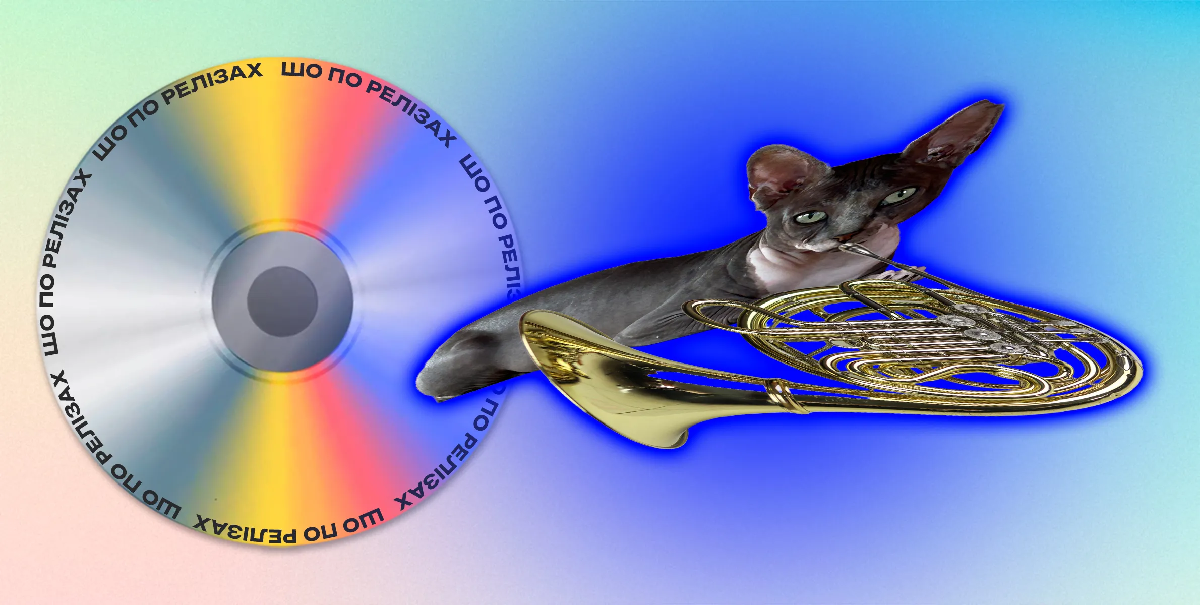 LYUK_SHo_porelizakh_sayt-1