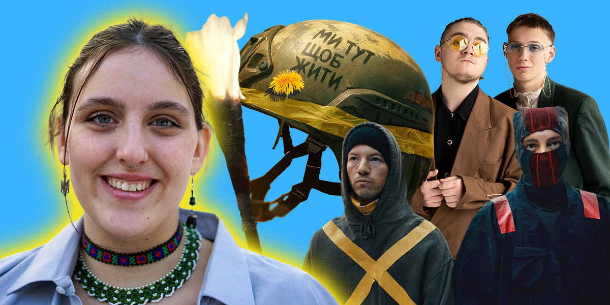 третя штурмова музика