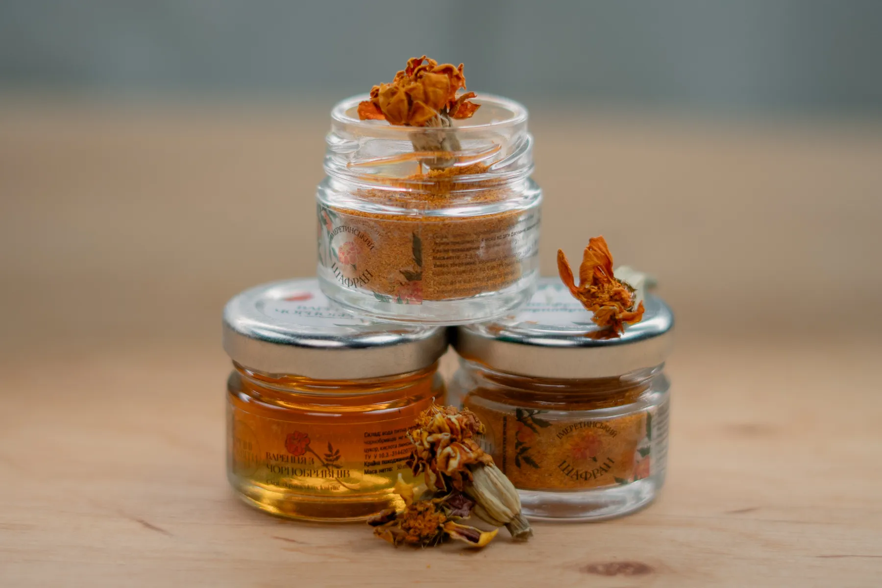 варення купити харків наталя зозуля чорнобривці