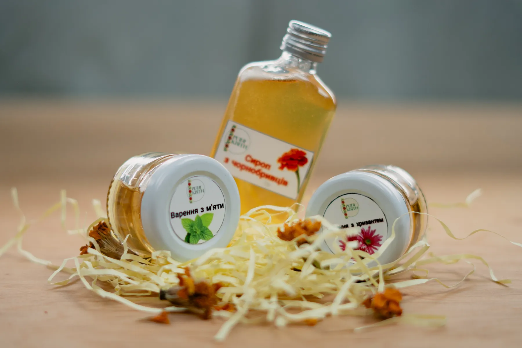 варення сироп купити харків