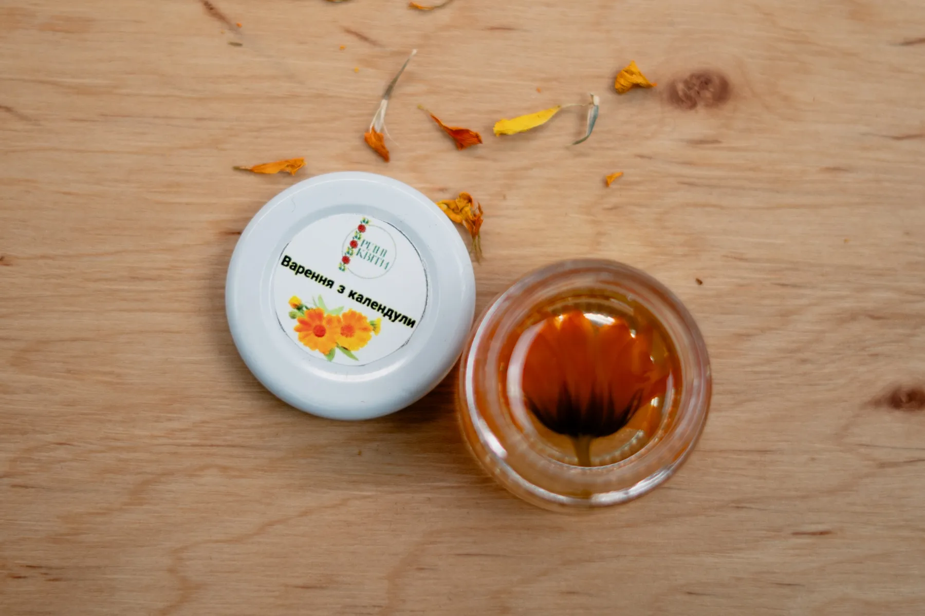 варення україна де купити