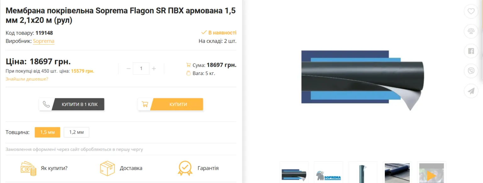 ХАЦ: у Харкові завищили ціни на ремонт гімназії