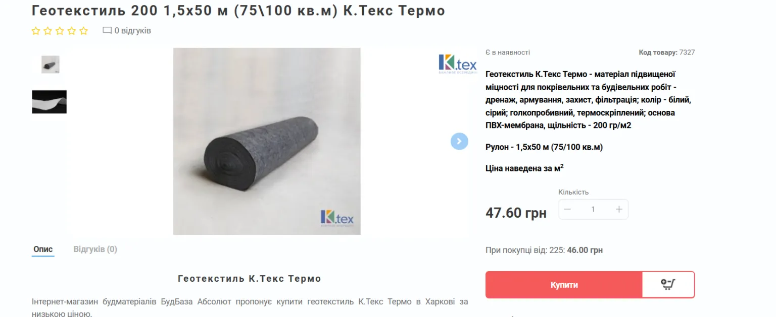 Харківська гімназія: ремонт із переплатами