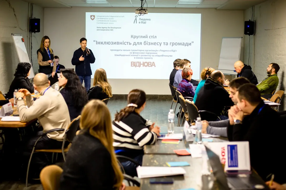 грантовий проєкт «Віднова» Харків