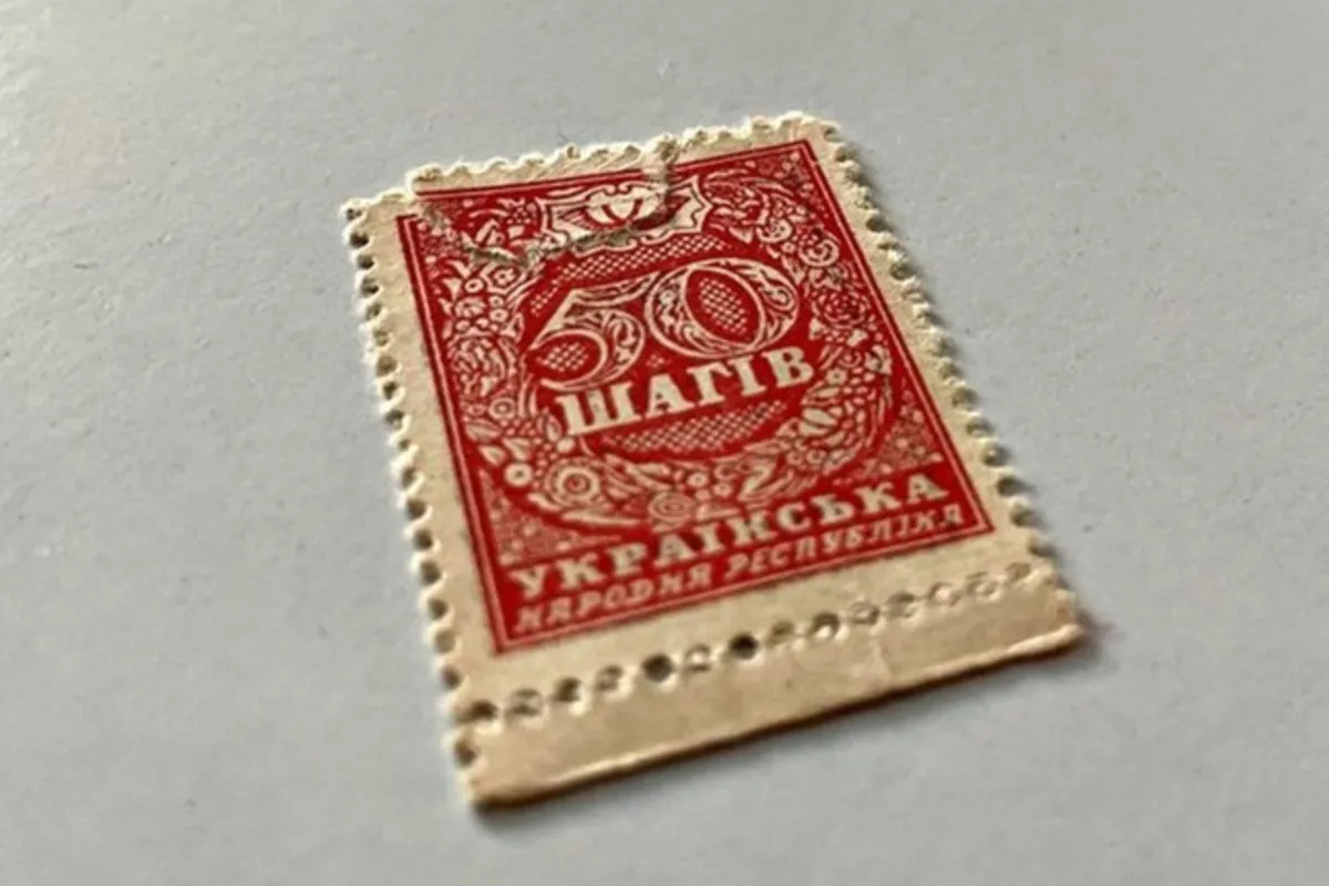 50 шагів УНР