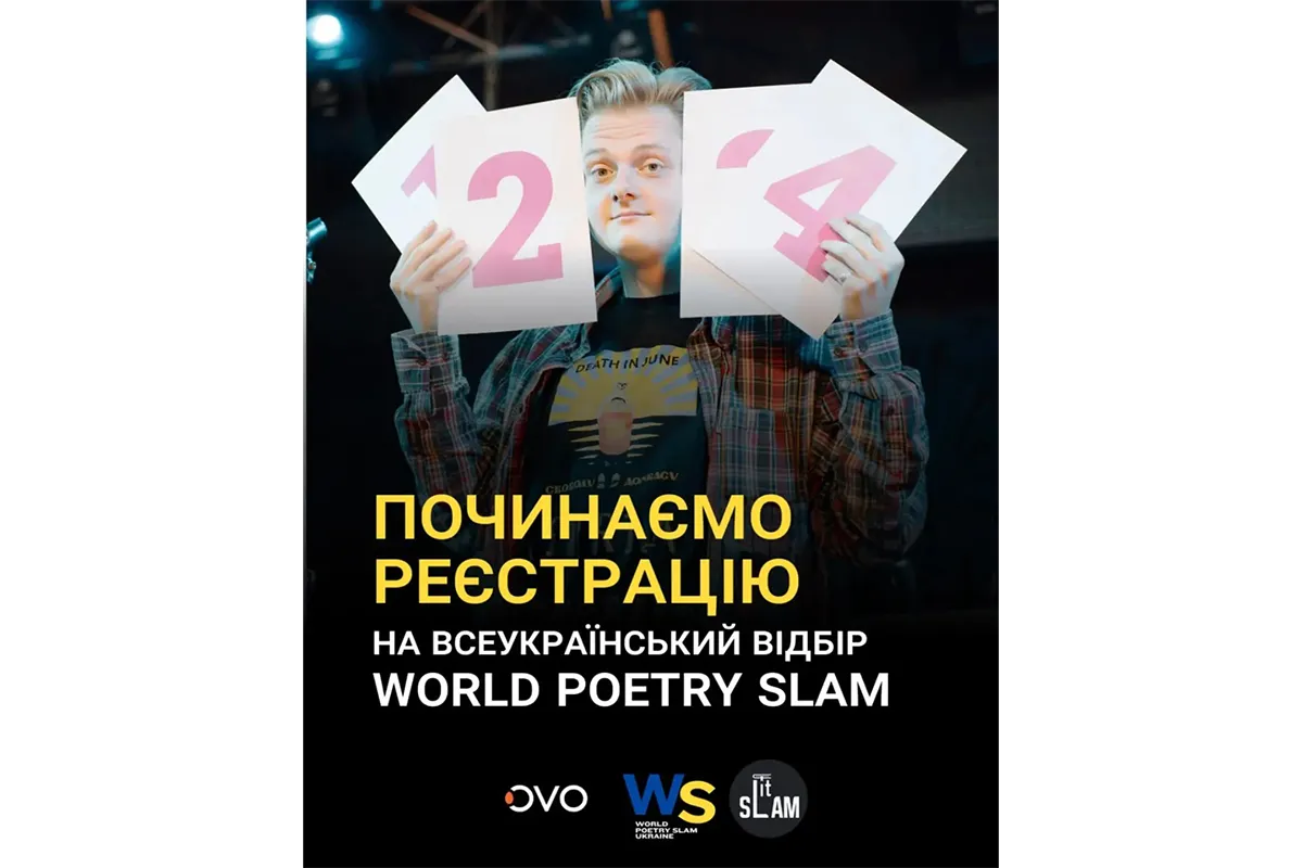 world poetry slam