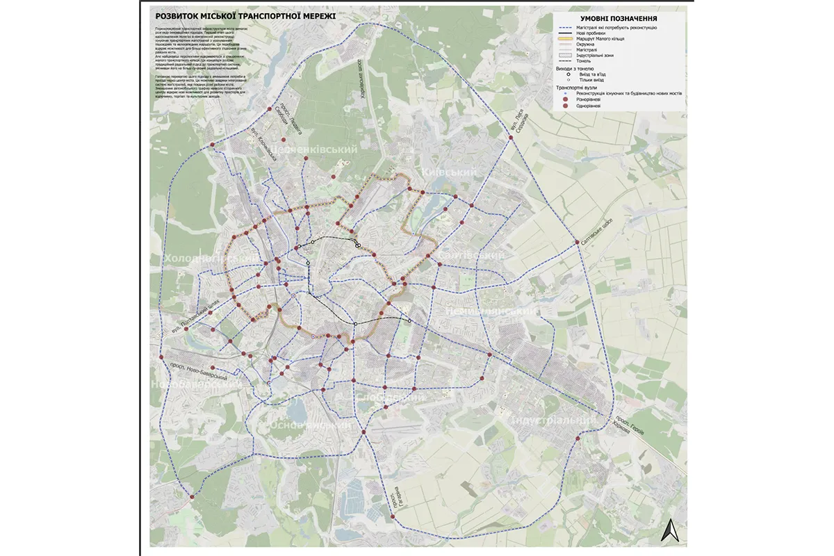 містобудівний моніторинг Харків
