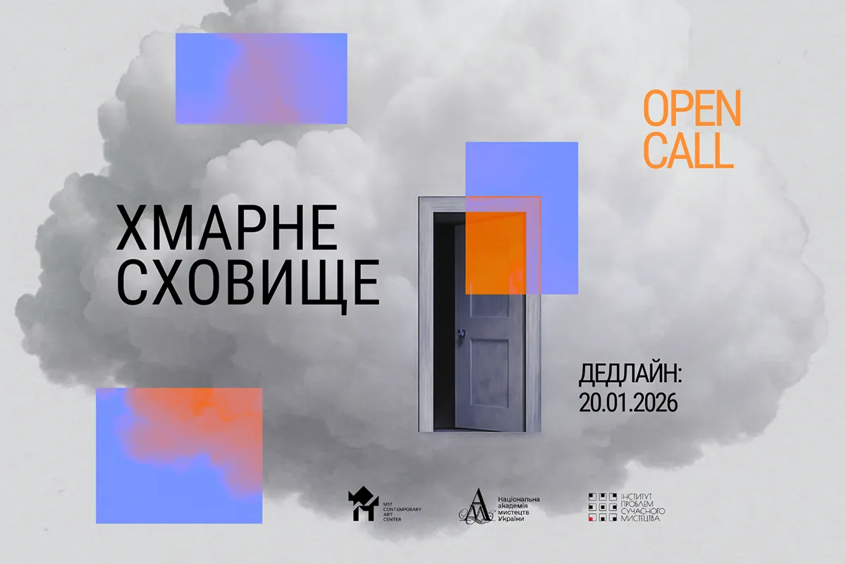 проєкт хмарне сховище