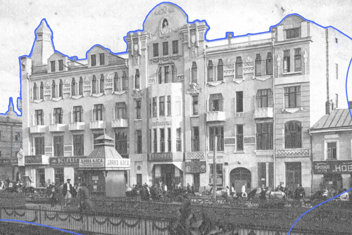 харків архітектура