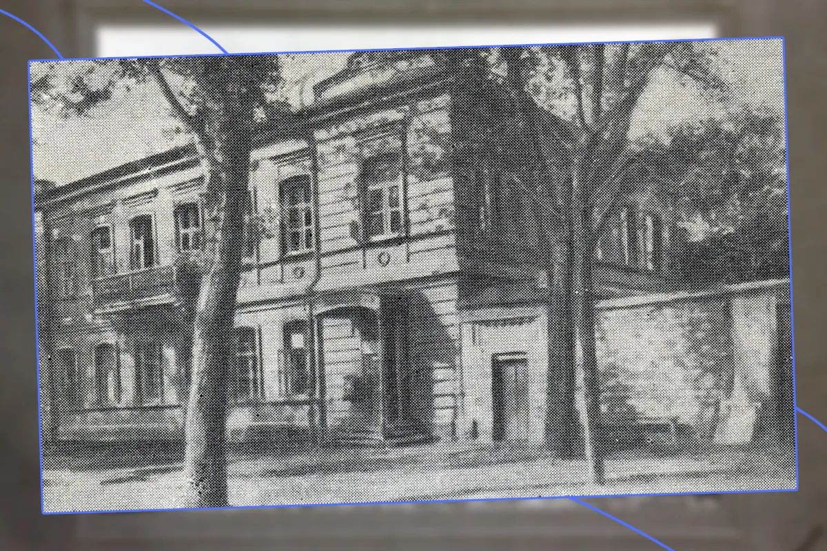 чернишевська харків