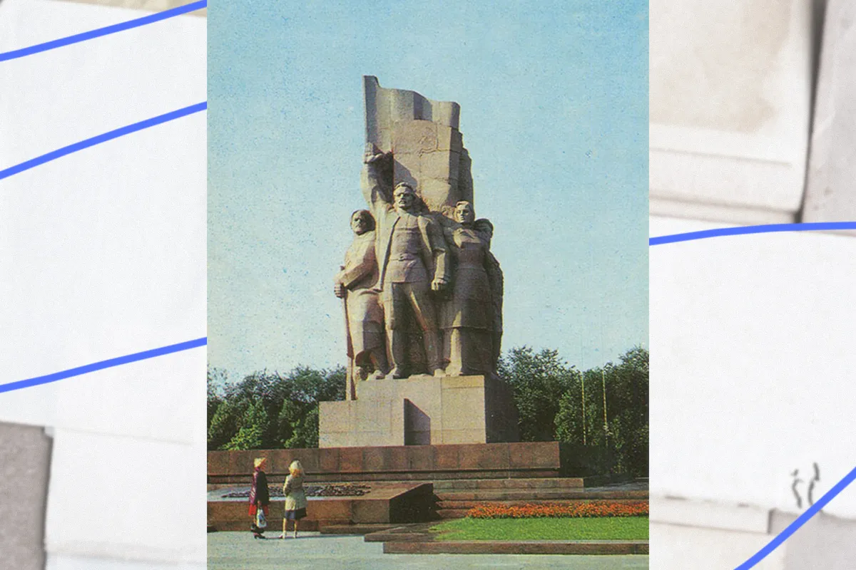 Площа радянської України. Листівка