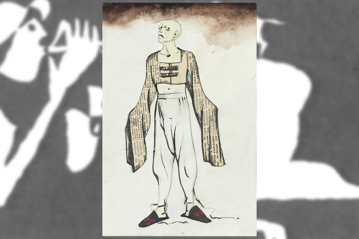 Цапок Георгій. Ескіз костюму блаженного, 1920-ті роки