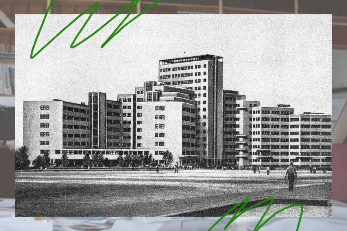 Будинок проєктів, Харків, 1930-ті рр.