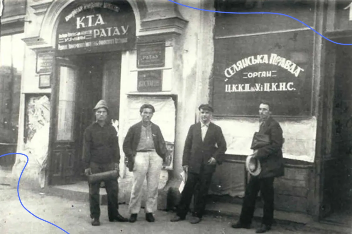 сумська, 11 харків